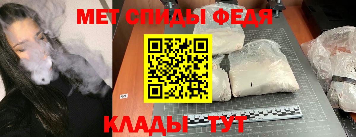 Амфетамин 98% Городец