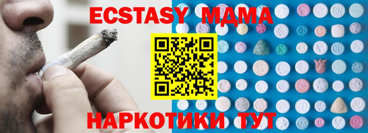 Ecstasy  Вход с VPN  купить  цена  Городец  Экстази диски  ЭКСТАЗИ Cube 
