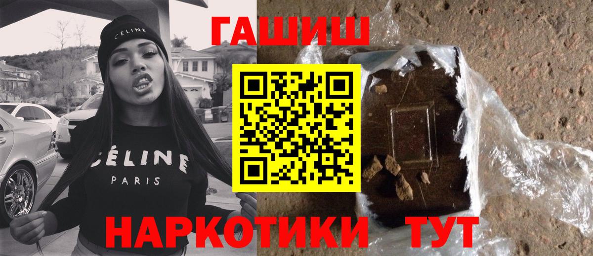 где купить   Вход с VPN  Городец  Гашиш ice o lator 