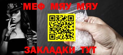 прущая мука Балашиха