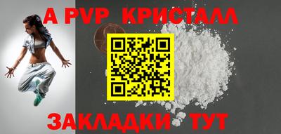 крисы Балахна