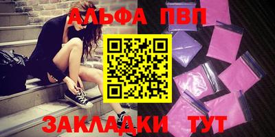 кокаин VHQ Балаково