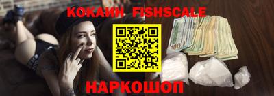 кокаин VHQ Балаково