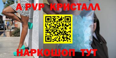 крисы Балахна