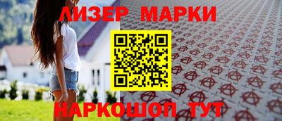 кокаин VHQ Балаково