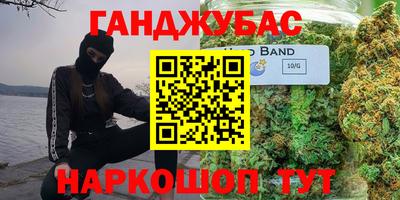 кокаин VHQ Балаково
