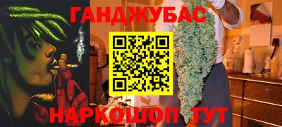 таблы Гусиноозёрск