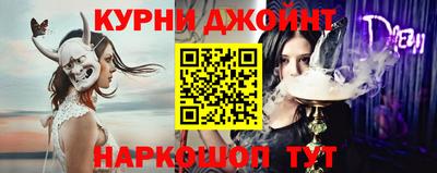 кокаин VHQ Балаково