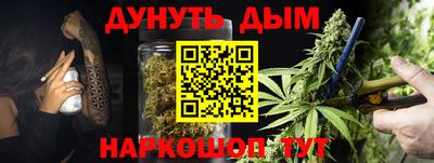 кокаин VHQ Балаково