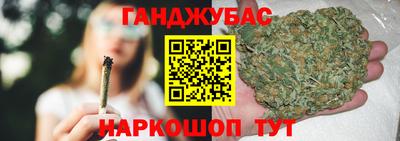 кокаин VHQ Балаково