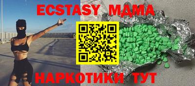 кокаин VHQ Балаково