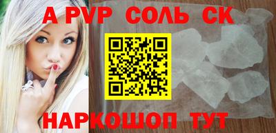 прущая мука Балашиха