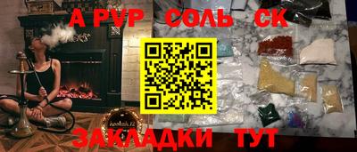 прущая мука Балашиха