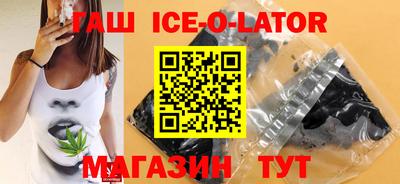 кокаин VHQ Балаково