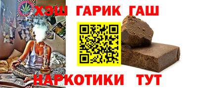 кокаин VHQ Балаково