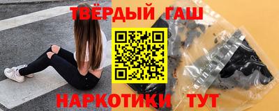 кокаин VHQ Балаково