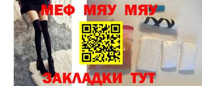кокаин VHQ Балаково