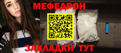 прущая мука Балашиха