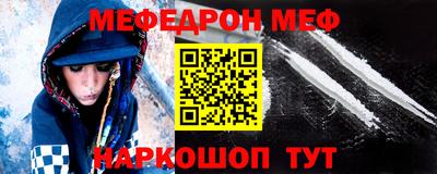 кокаин VHQ Балаково