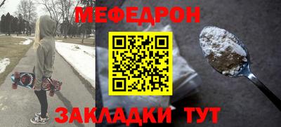 кокаин VHQ Балаково