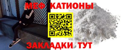 кокаин VHQ Балаково