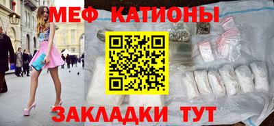 прущая мука Балашиха