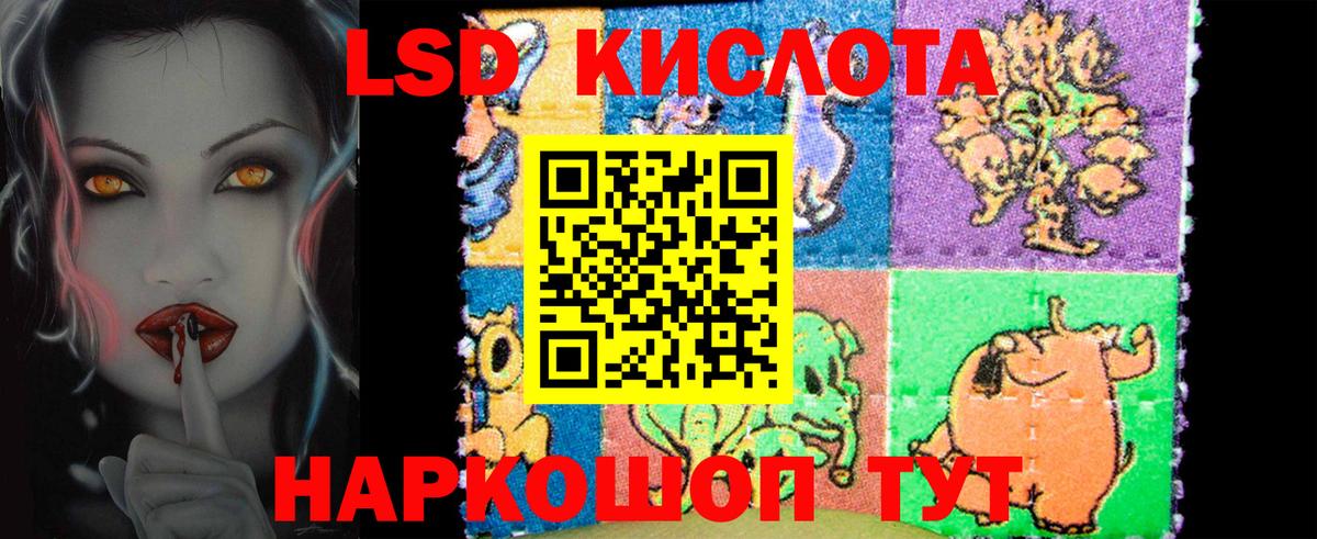 Лсд 25 экстази кислота Городец