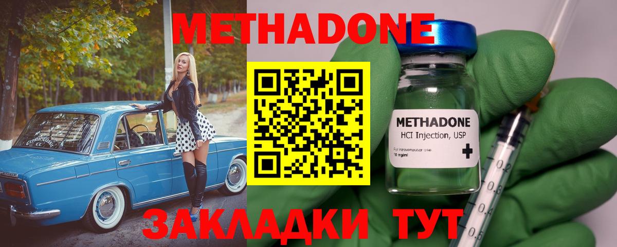 Городец  Бошки Шишки  Cocaine  Вход с VPN  АМФ кристаллы  Мефедрон   ГАШИШ 